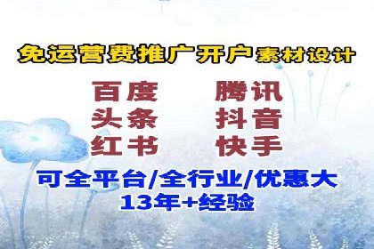 信息流运营数据分析案例解析